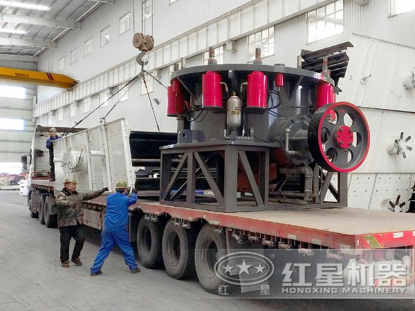 裝車、發(fā)貨的圓錐破碎機(jī)