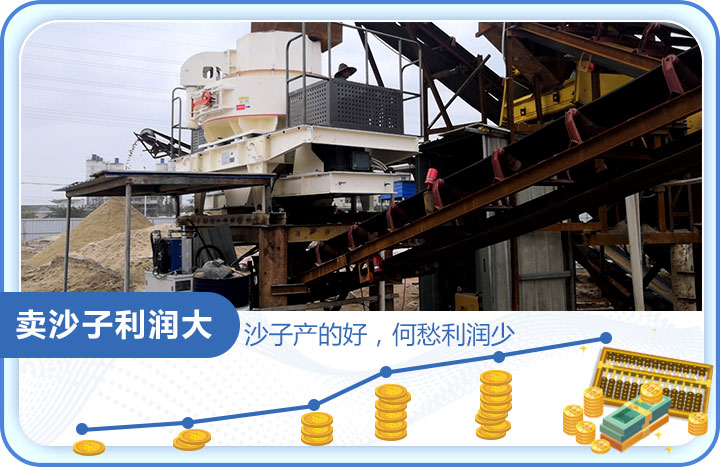 機制砂現(xiàn)場